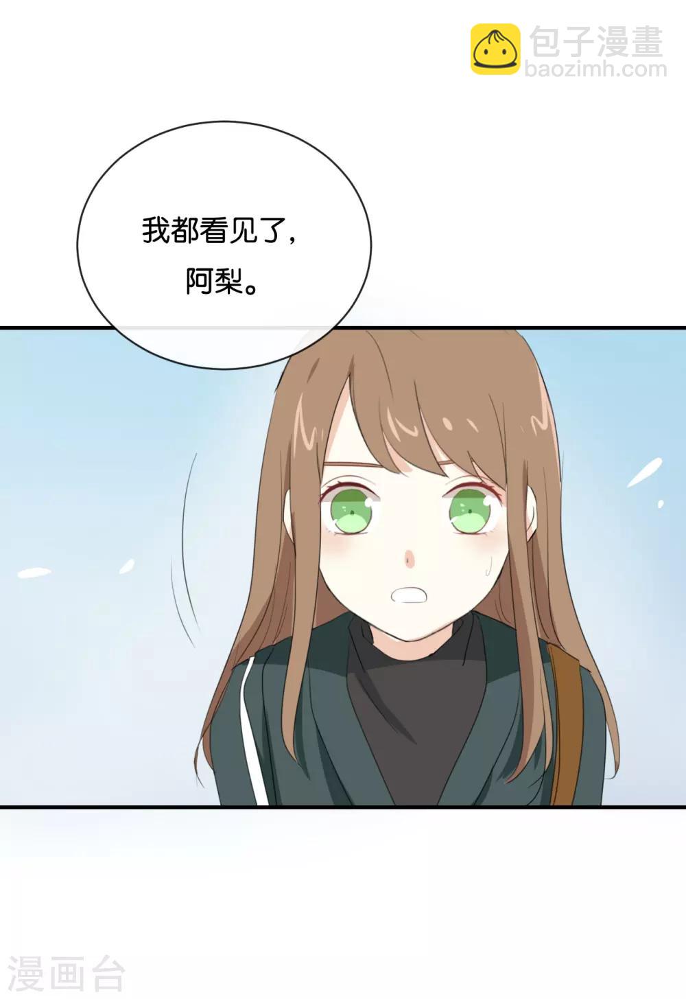 第95话 我爱你一辈子-第95话