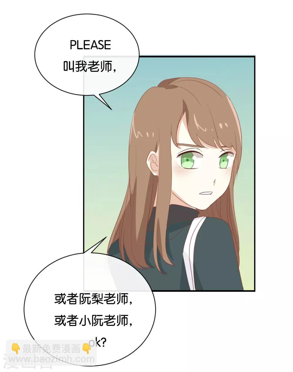 第95话 我爱你一辈子-第95话