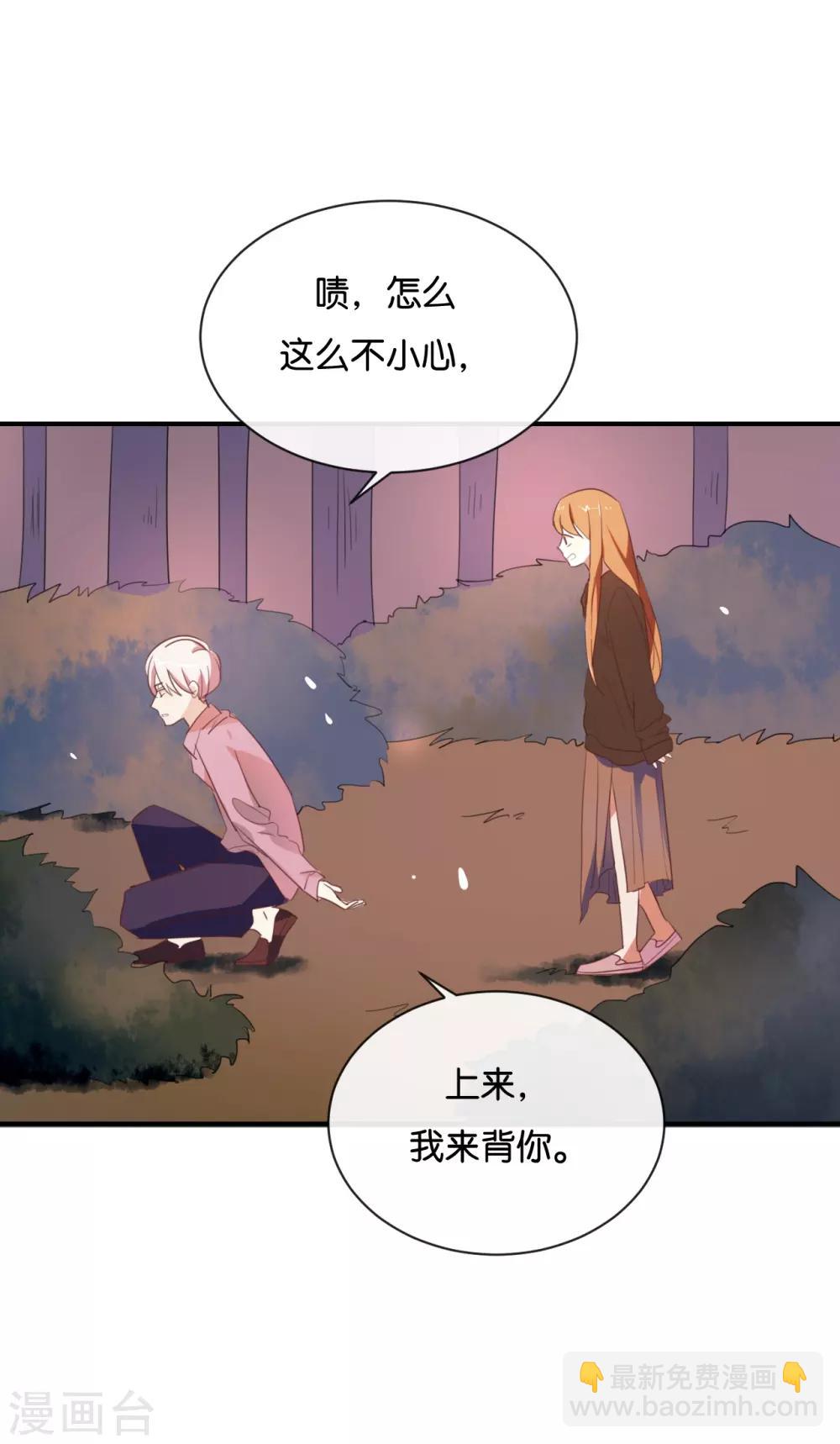 第95话 我爱你一辈子-第95话