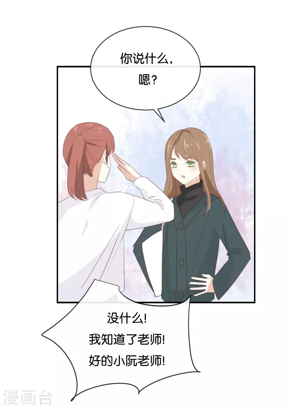 第95话 我爱你一辈子-第95话