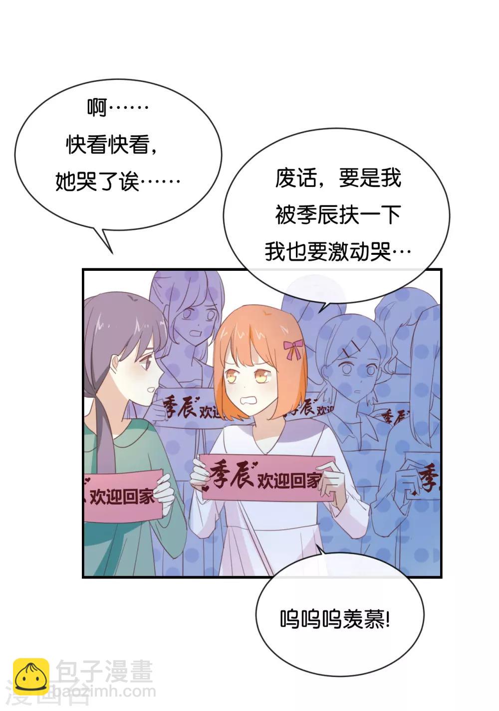 第95话 我爱你一辈子-第95话