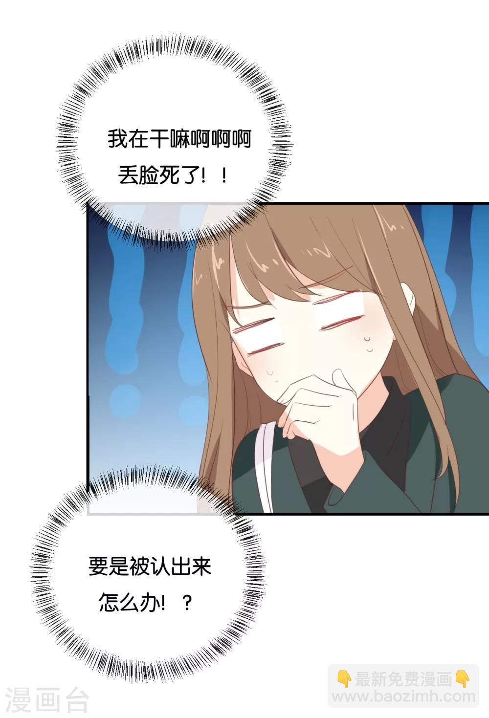 第95话 我爱你一辈子-第95话