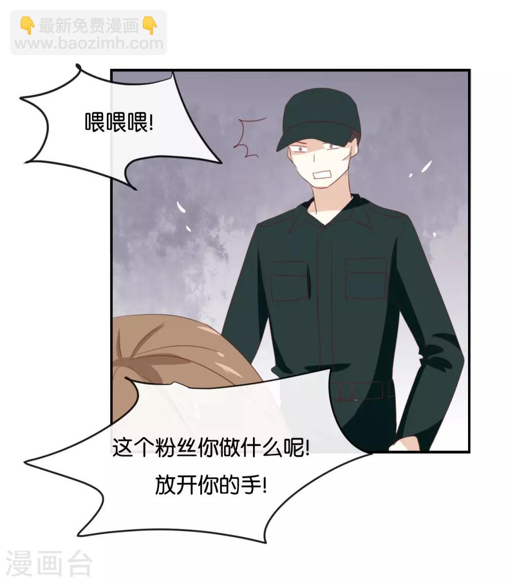 第95话 我爱你一辈子-第95话