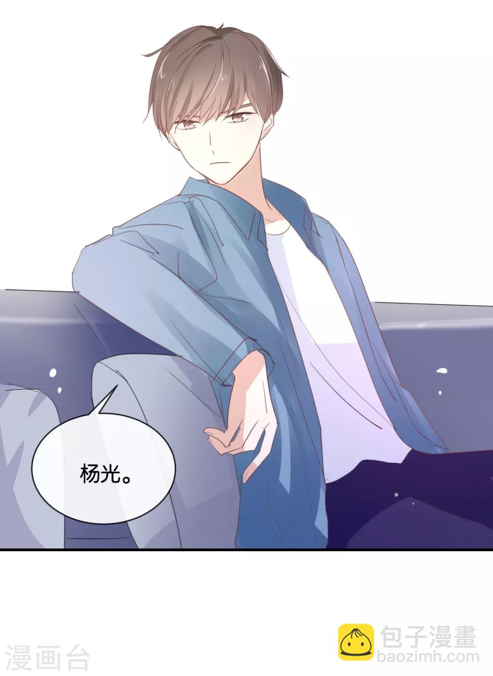 第97话 听说你在找我?-第97话