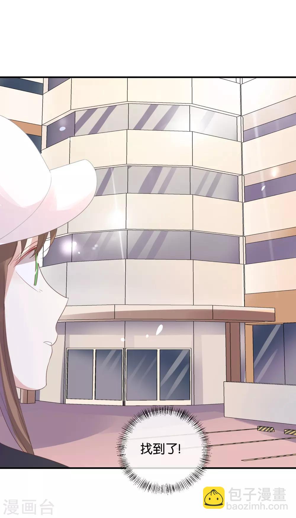 第97话 听说你在找我?-第97话