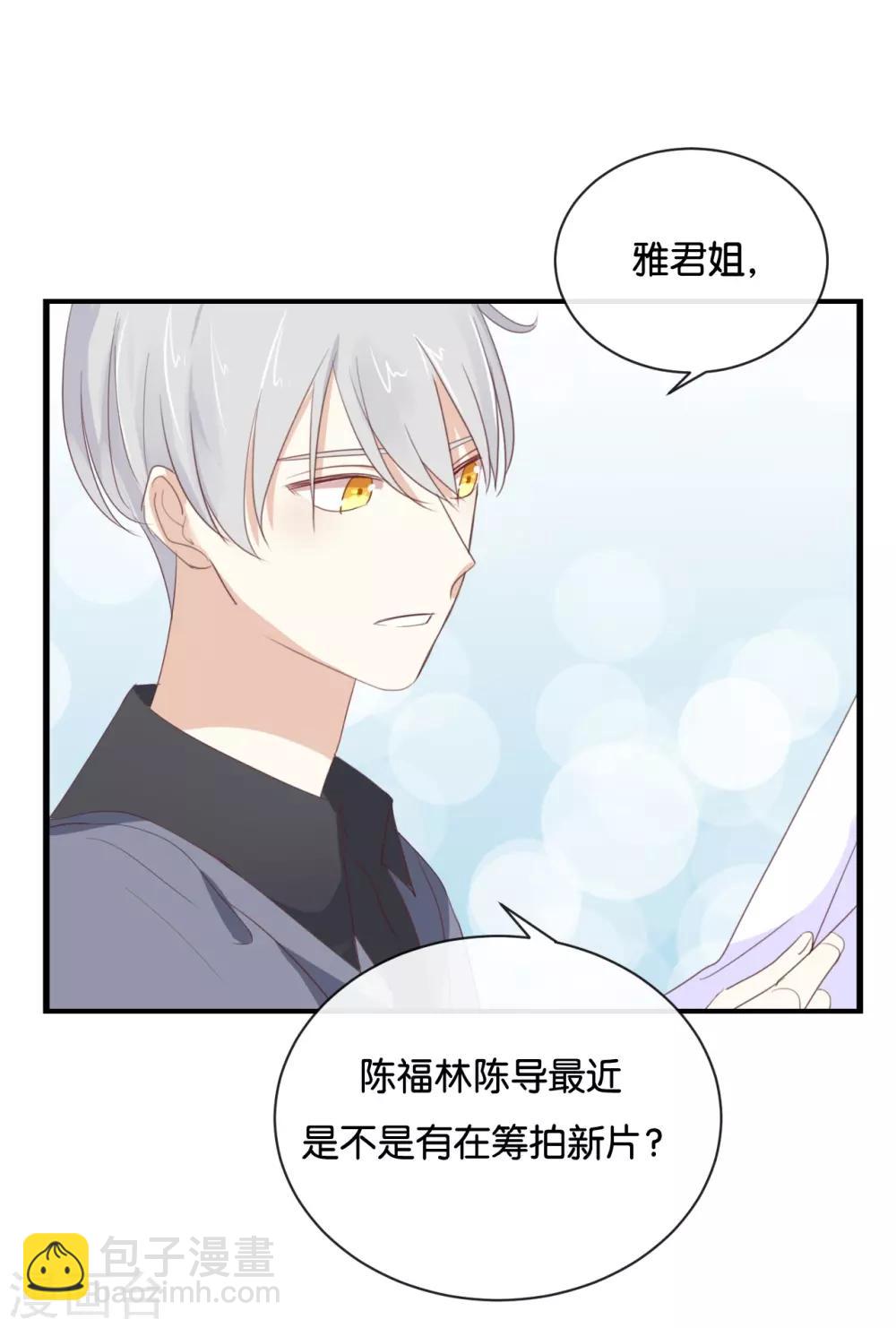 第99话 我不会再放手-第99话