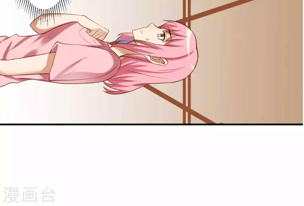 第10话 滚出娱乐圈吧-第11话