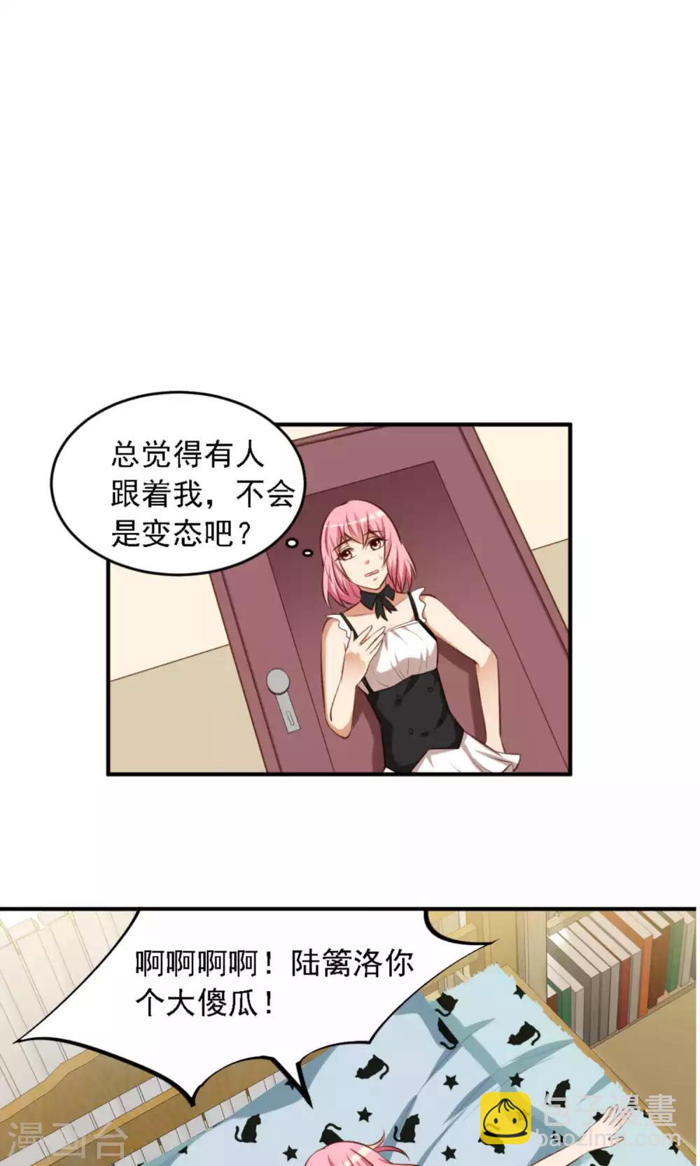 第10话 滚出娱乐圈吧-第11话