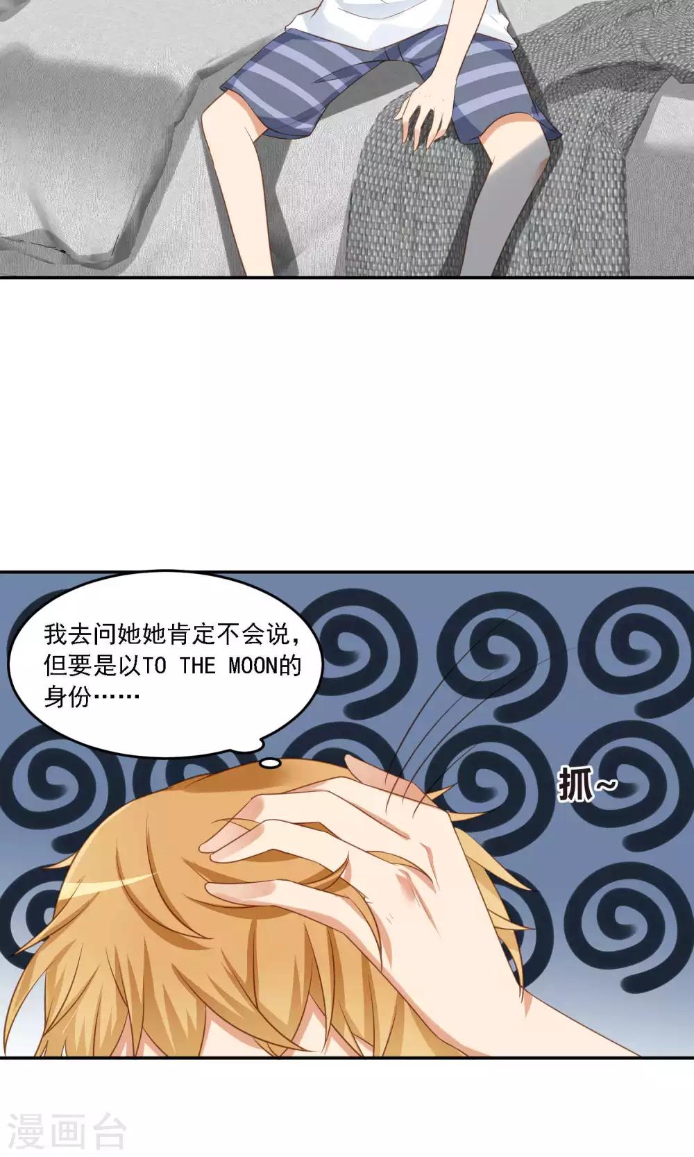 第12话 爱钱的原因-第13话