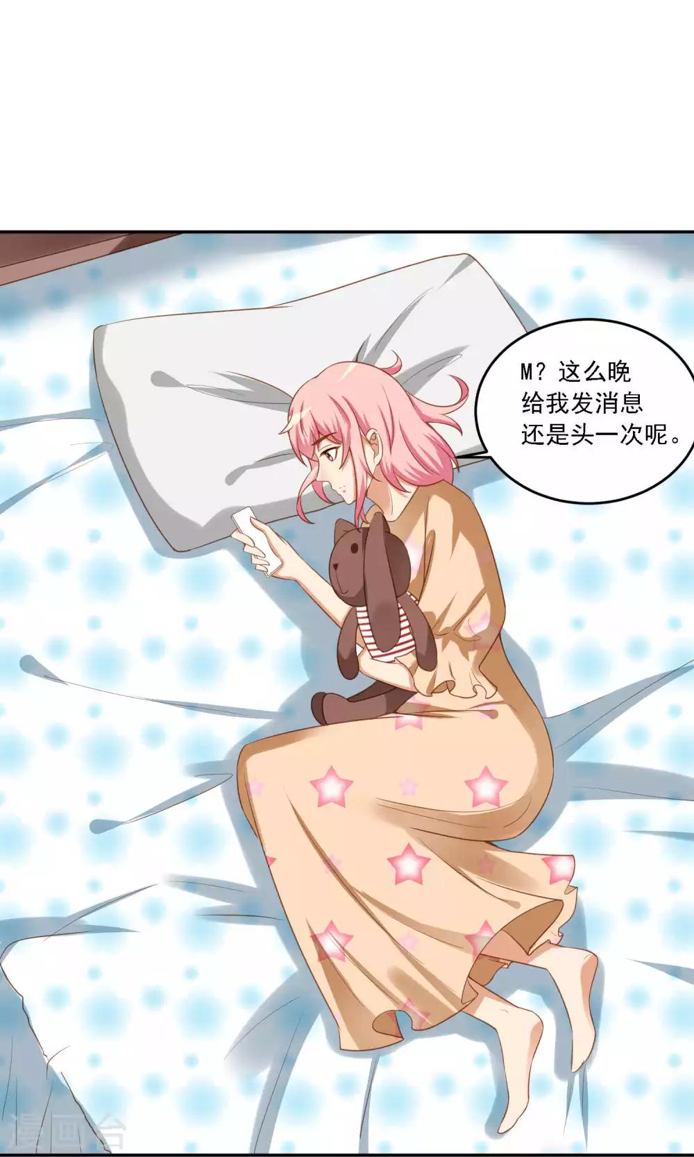 第12话 爱钱的原因-第13话