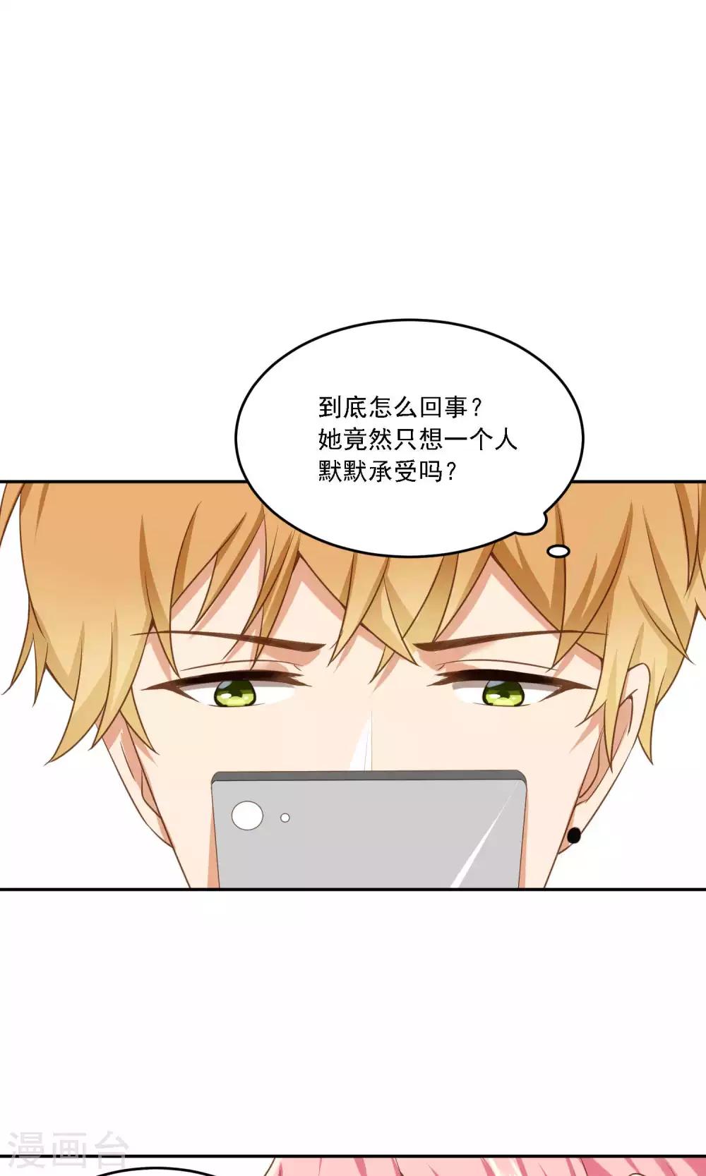 第12话 爱钱的原因-第13话