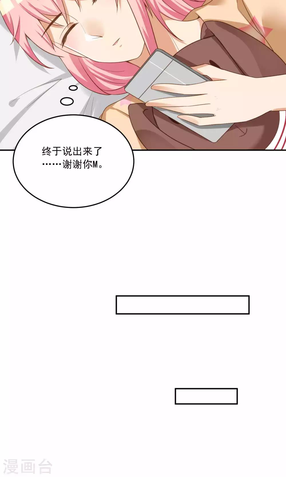 第12话 爱钱的原因-第13话