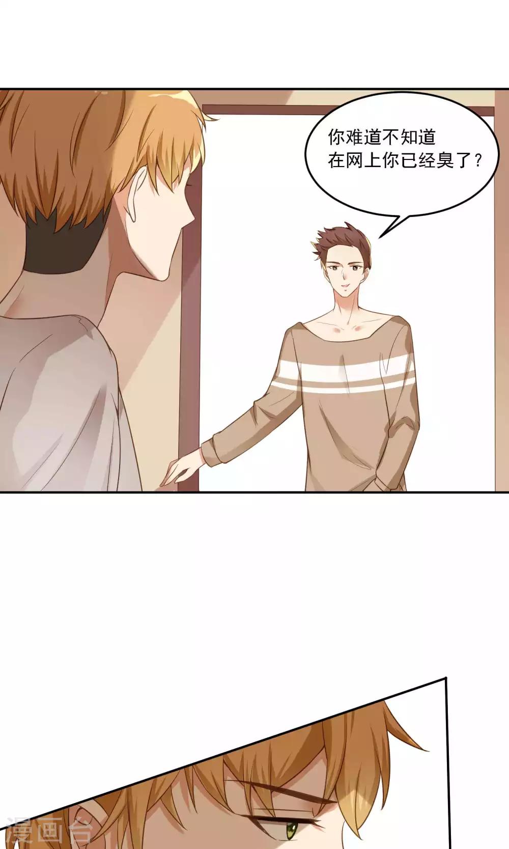 第12话 爱钱的原因-第13话