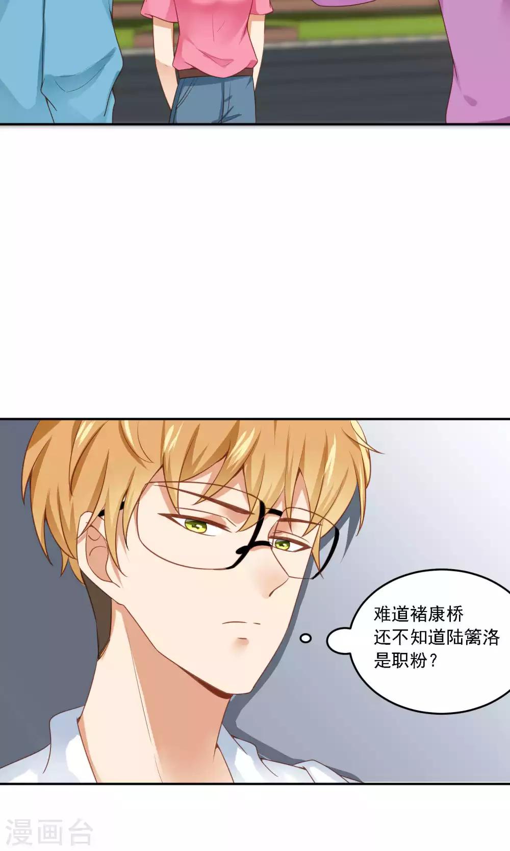 第12话 爱钱的原因-第13话