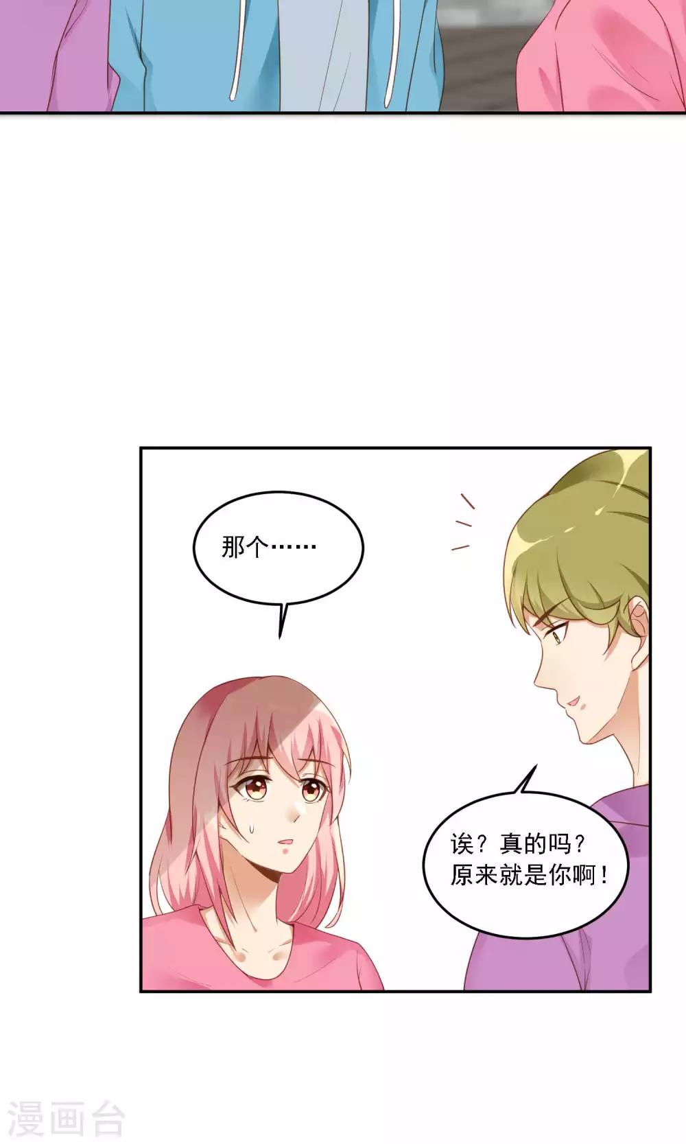 第12话 爱钱的原因-第13话