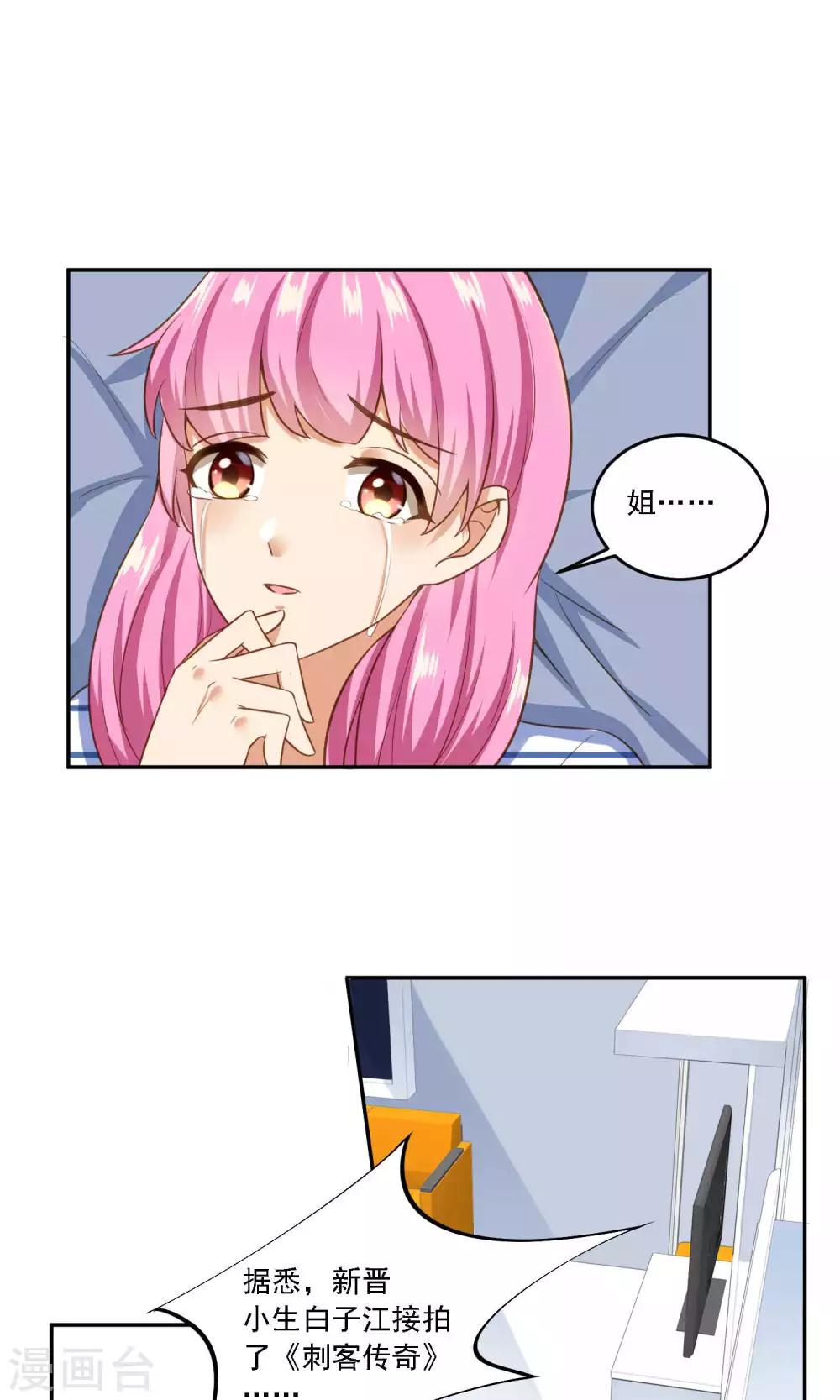 第14话 没有钱只会失去所爱之人-第15话