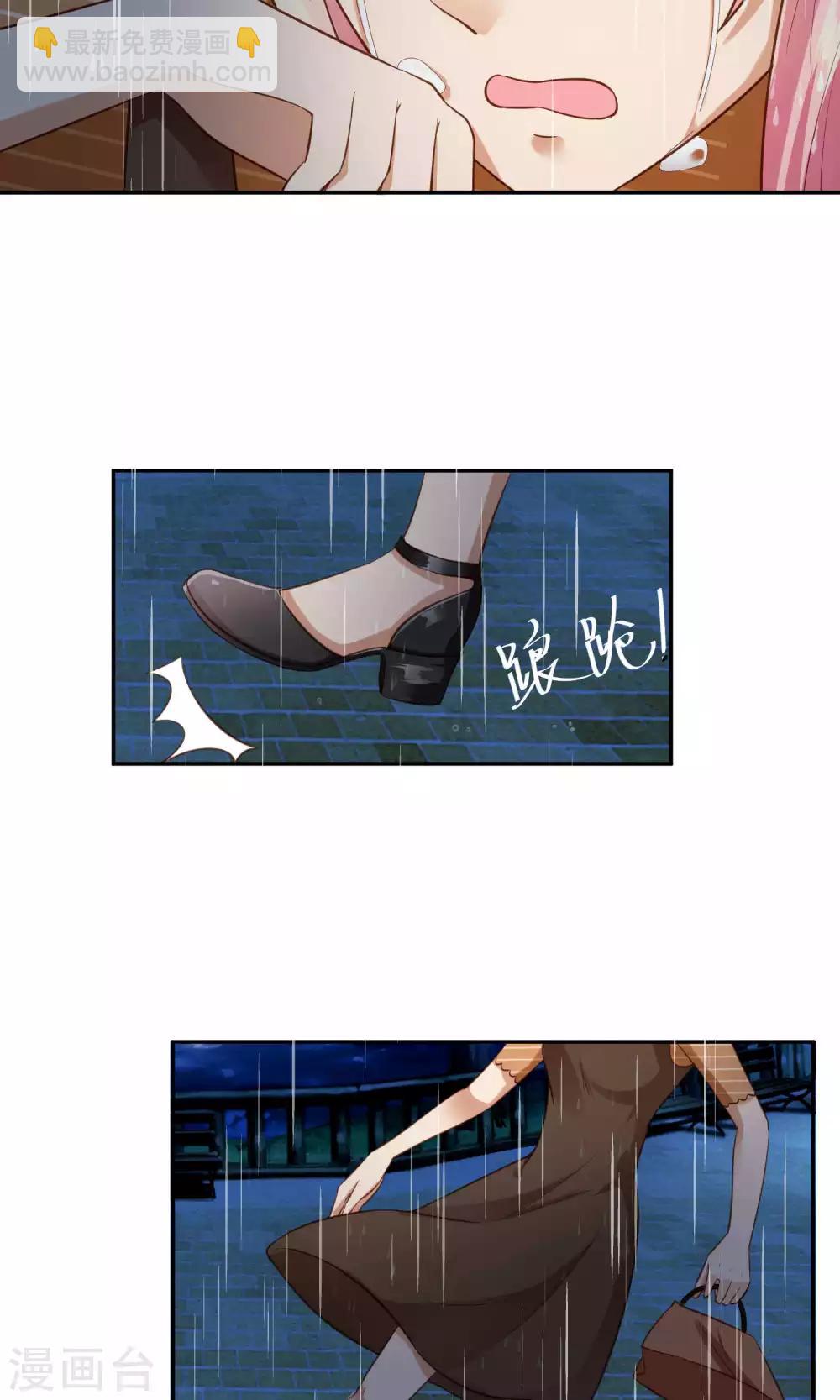 第14话 没有钱只会失去所爱之人-第15话