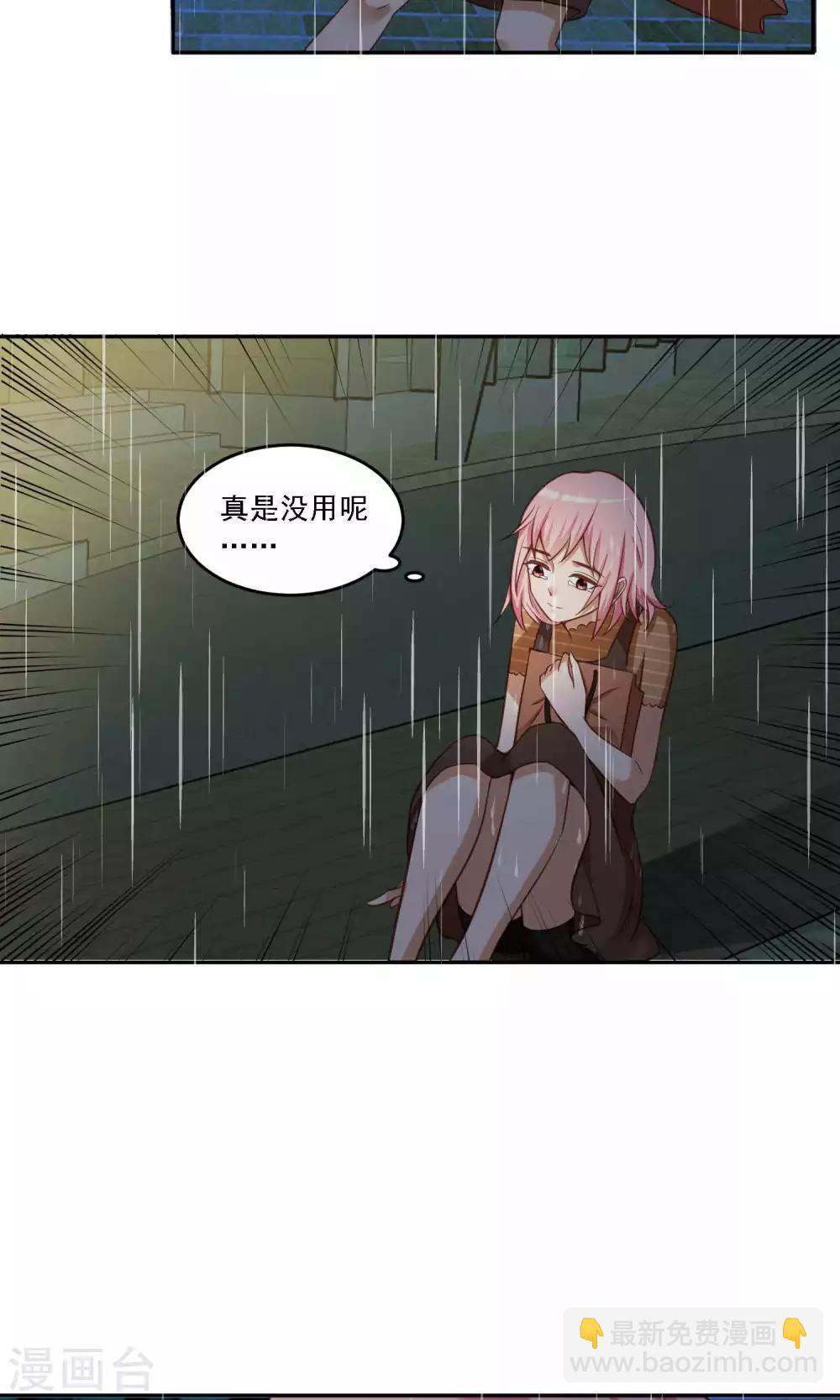 第14话 没有钱只会失去所爱之人-第15话