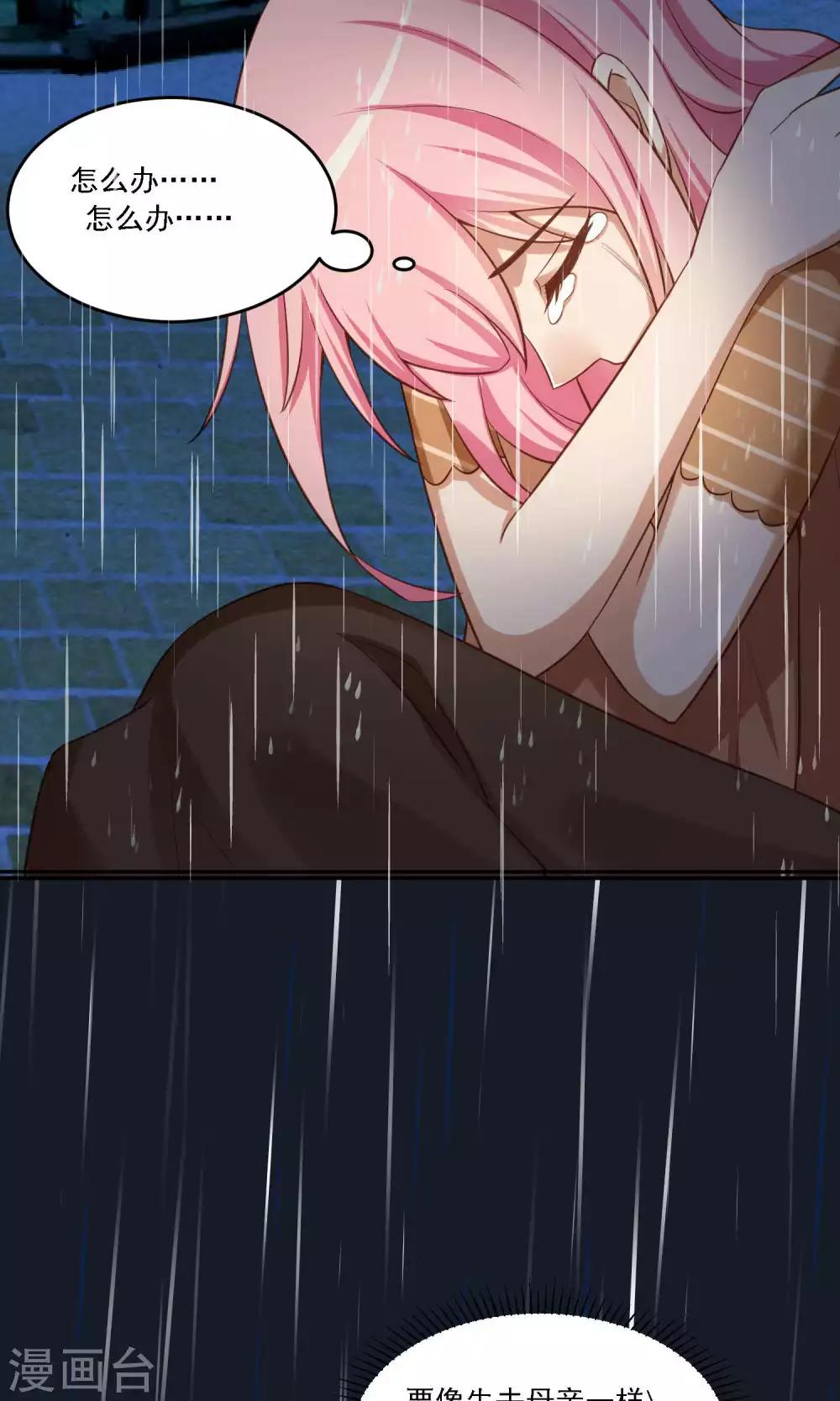 第14话 没有钱只会失去所爱之人-第15话