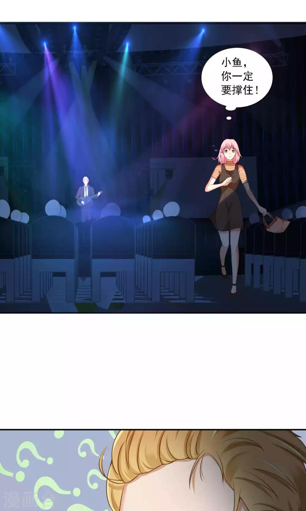 第14话 没有钱只会失去所爱之人-第15话