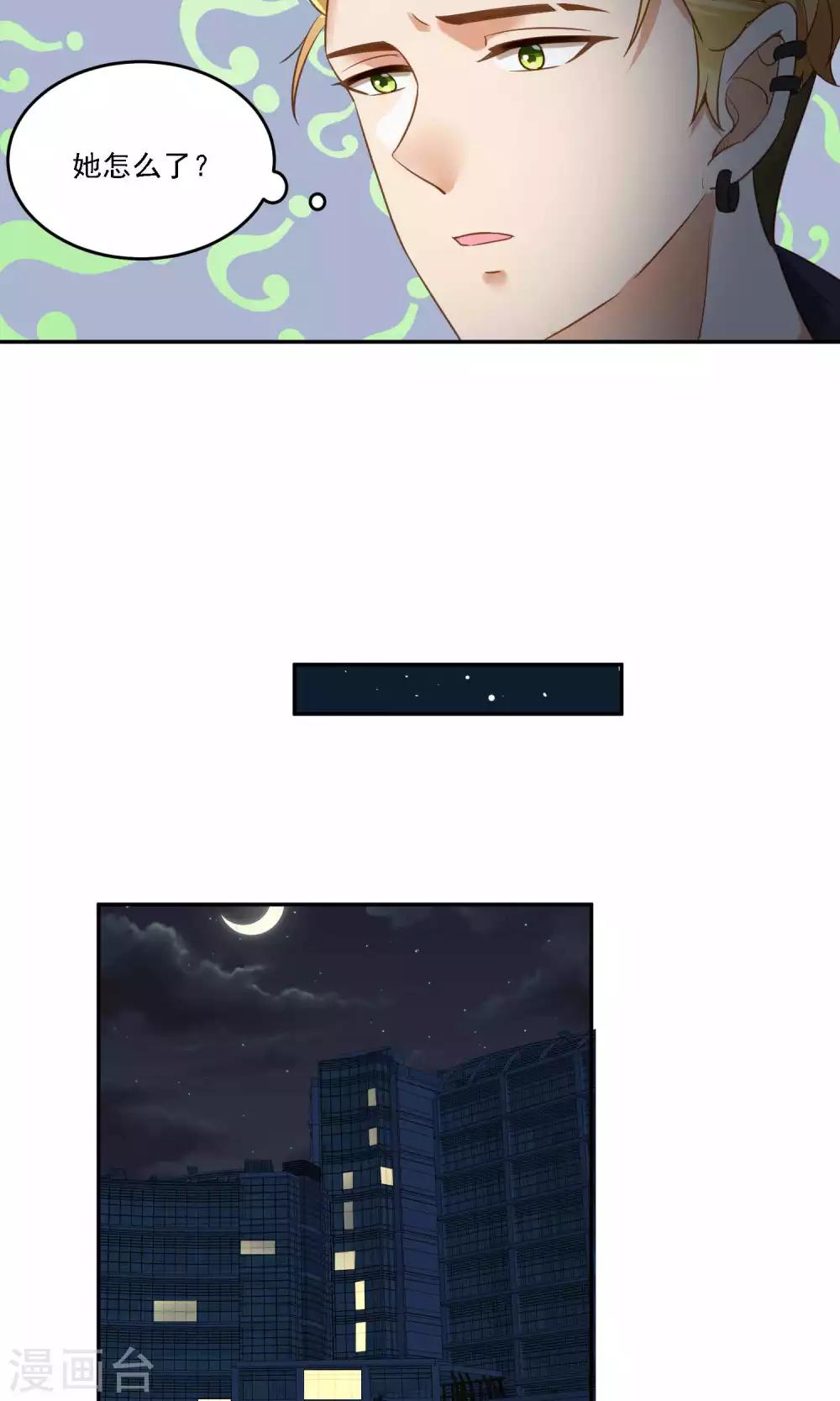 第14话 没有钱只会失去所爱之人-第15话