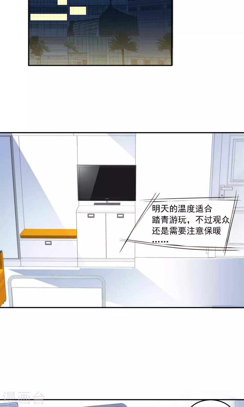 第14话 没有钱只会失去所爱之人-第15话