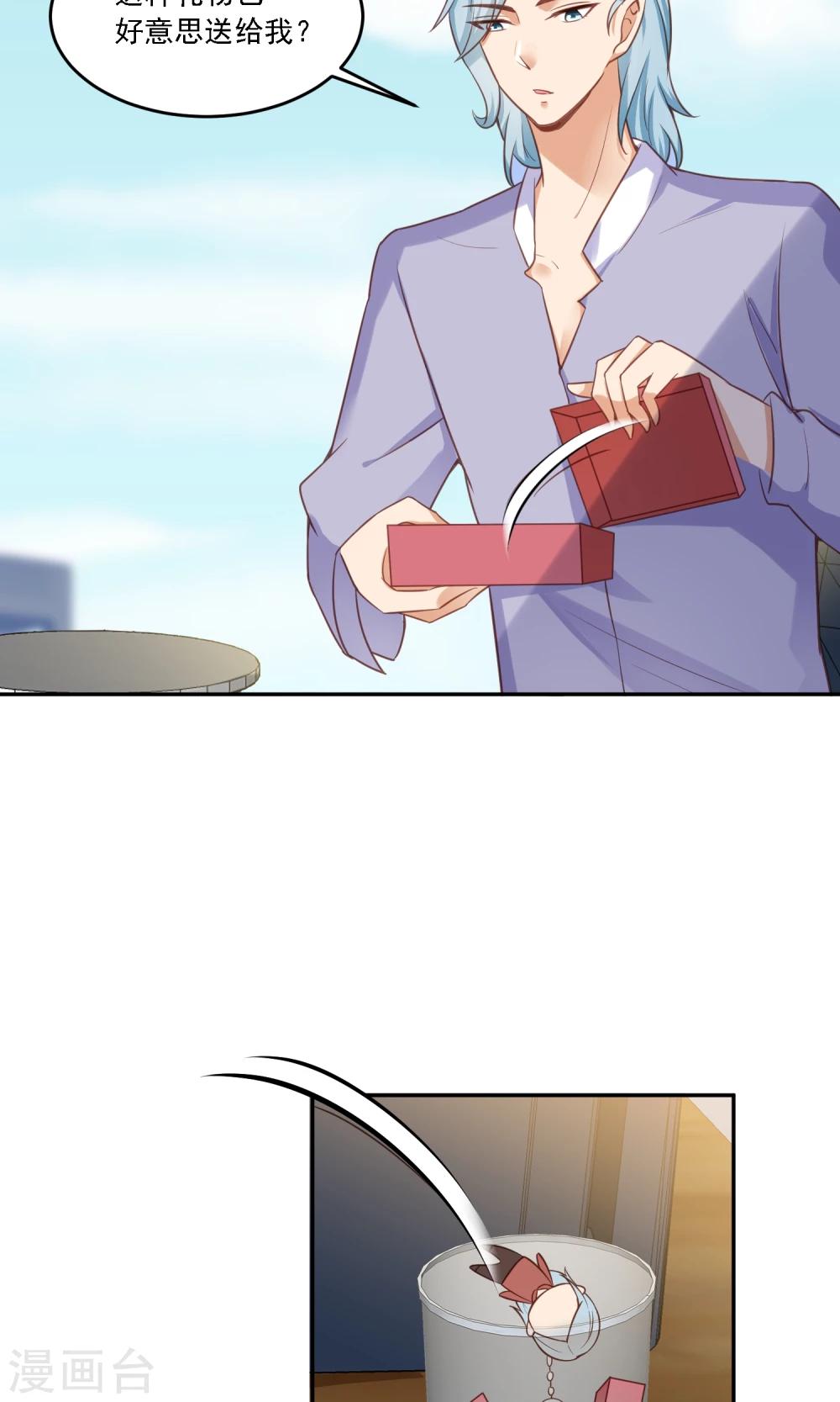 第16话 大明星的真面目，让人作呕！-第17话