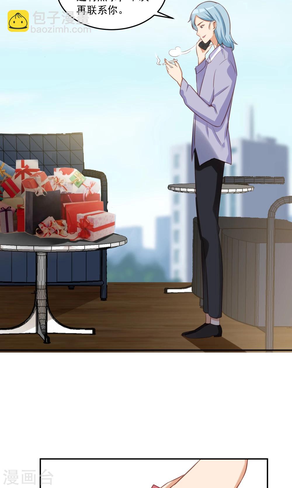 第16话 大明星的真面目，让人作呕！-第17话