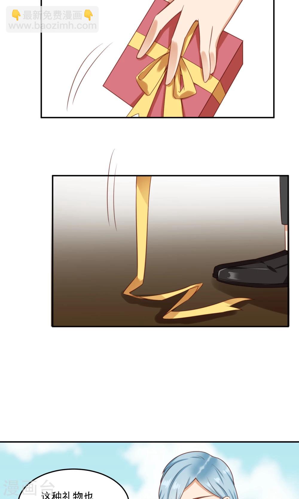 第16话 大明星的真面目，让人作呕！-第17话