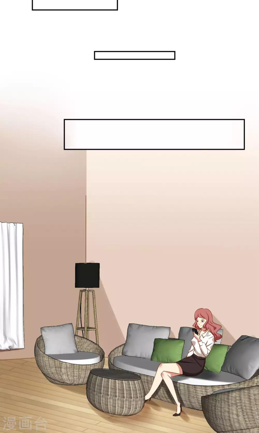 第2话 职业粉丝-第3话