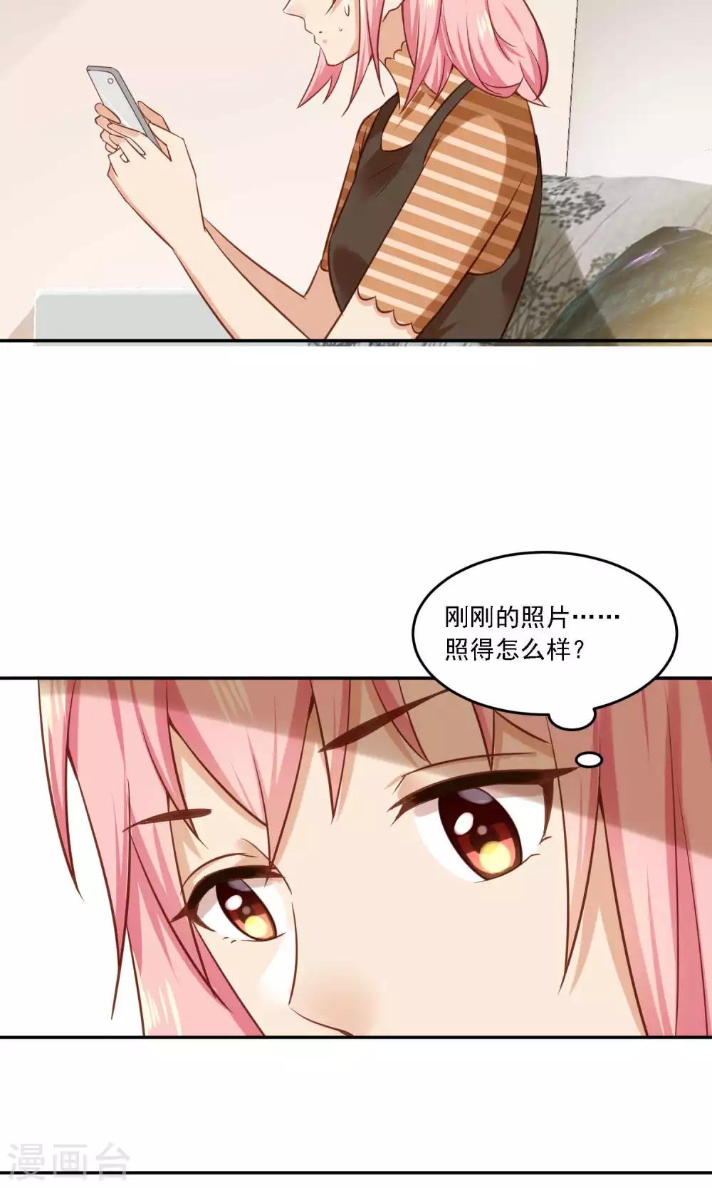 第20话 我才不想看你换衣服-第21话