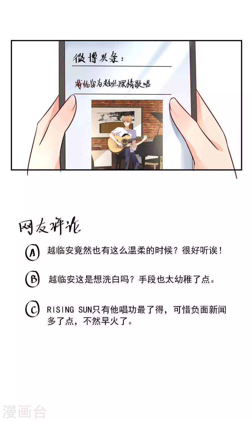 第24话 真正的报复才刚刚开始-第25话