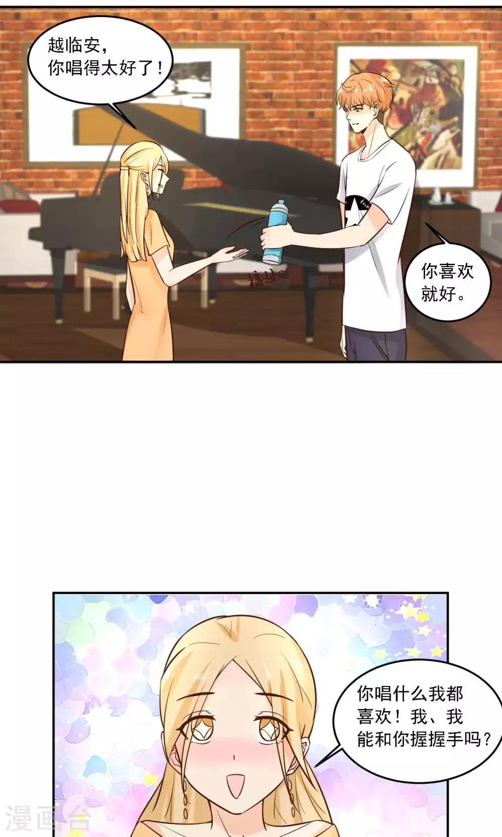 第24话 真正的报复才刚刚开始-第25话