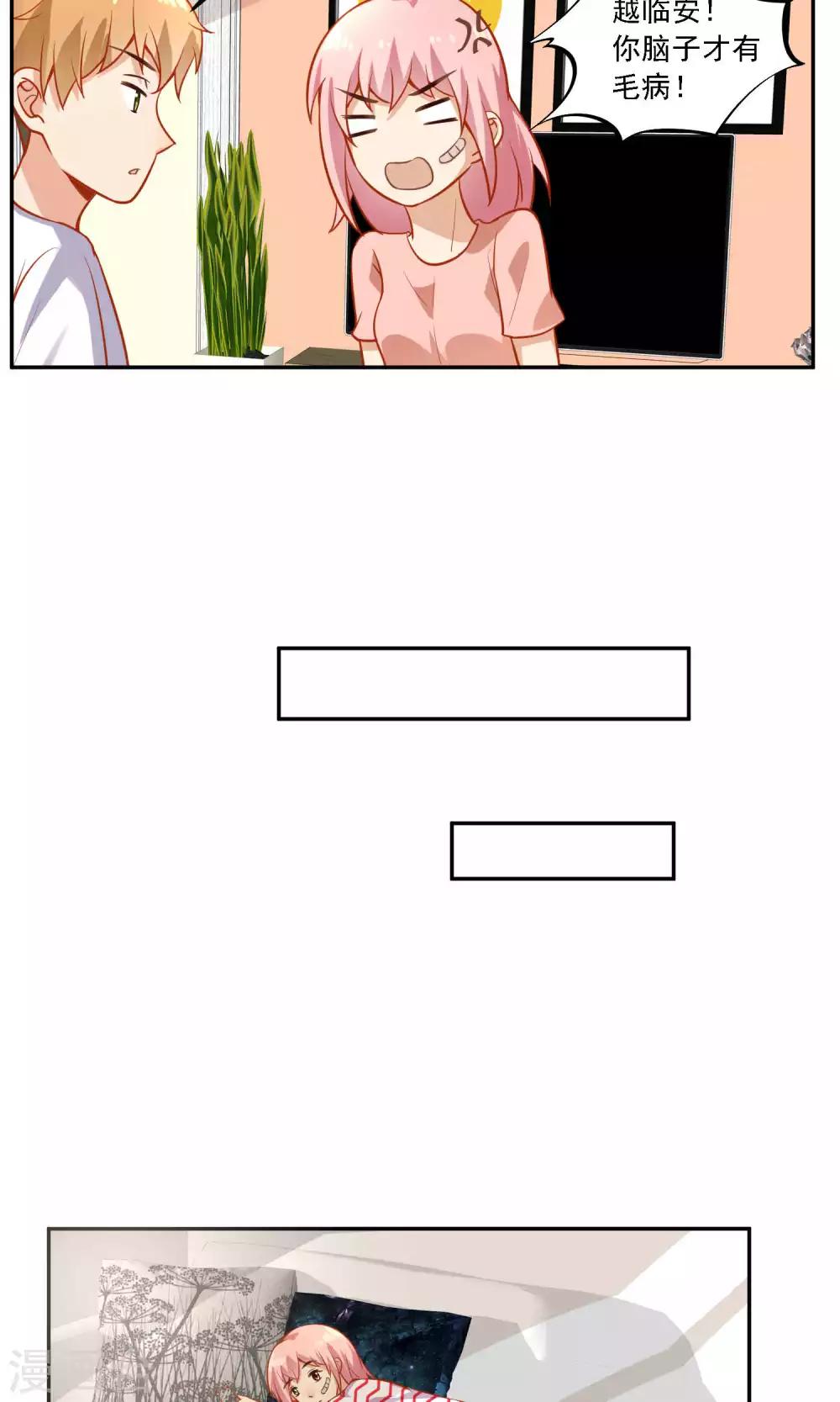 第24话 真正的报复才刚刚开始-第25话