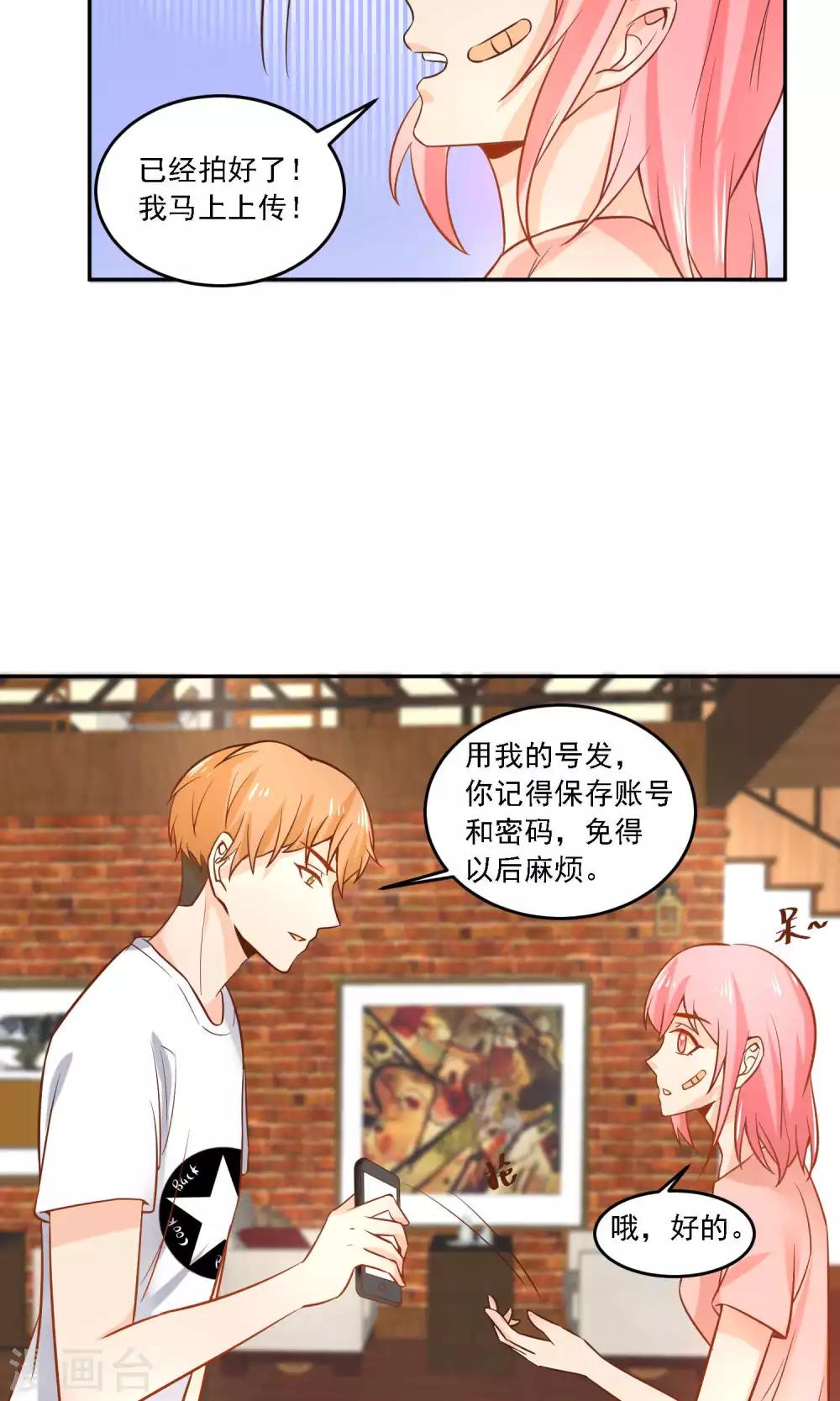 第24话 真正的报复才刚刚开始-第25话