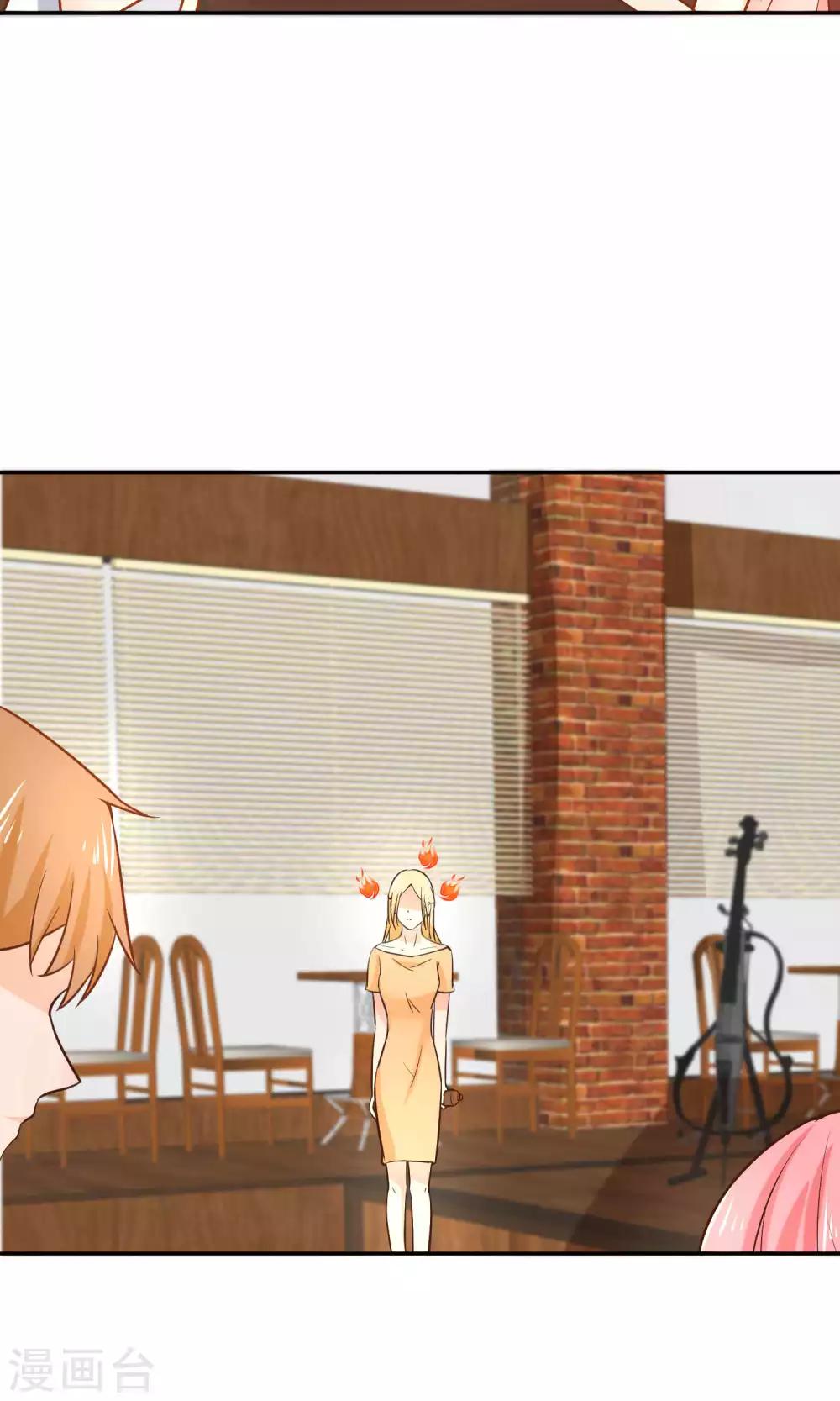 第24话 真正的报复才刚刚开始-第25话