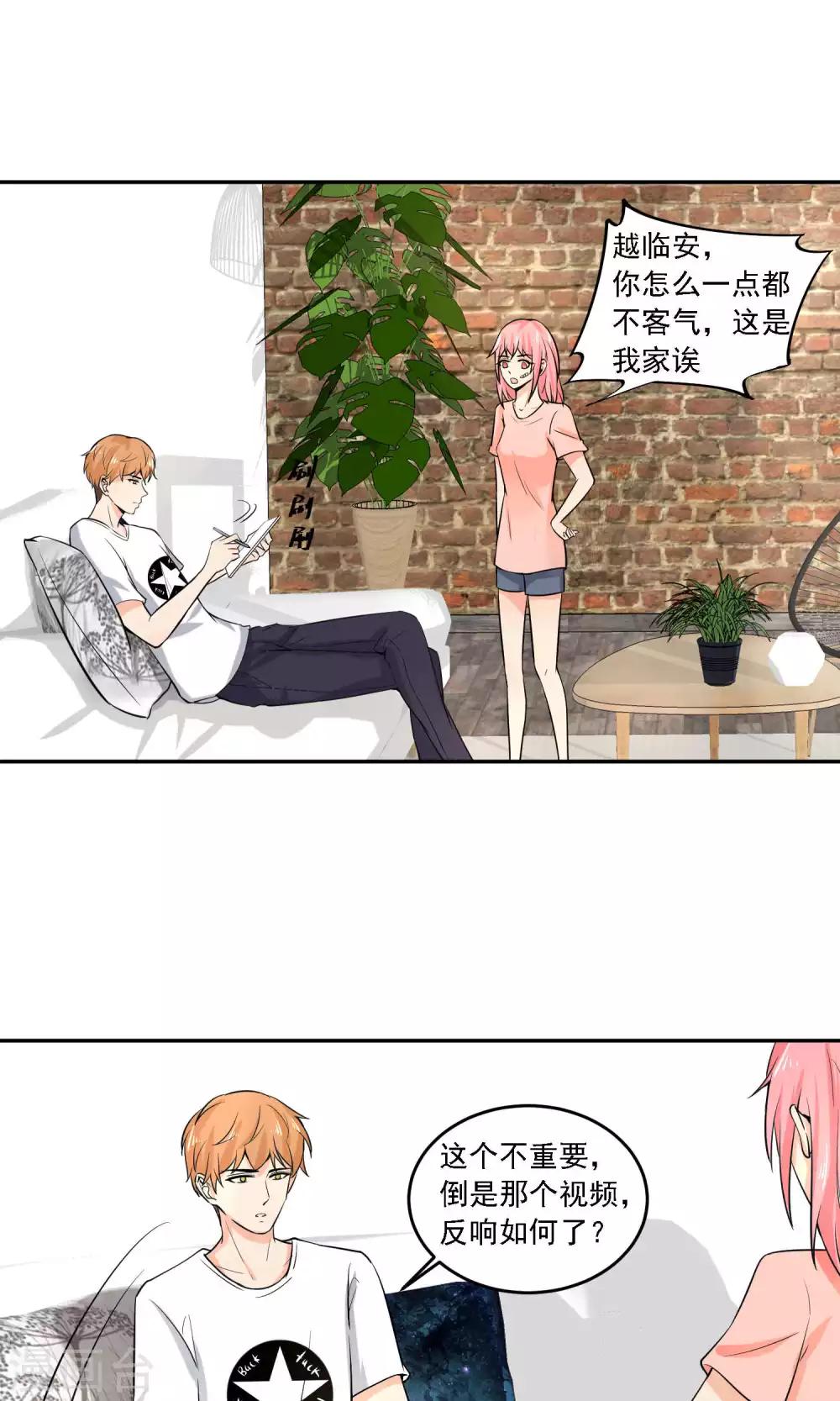 第24话 真正的报复才刚刚开始-第25话