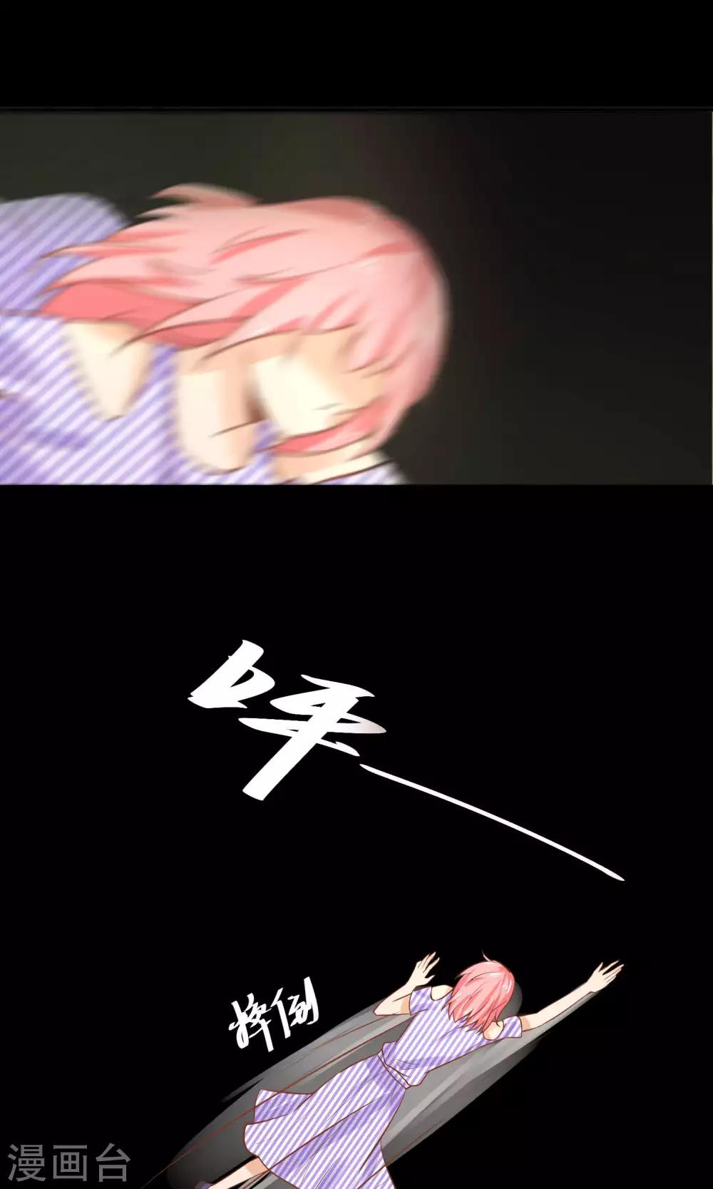 第26话 被逼入绝境-第27话