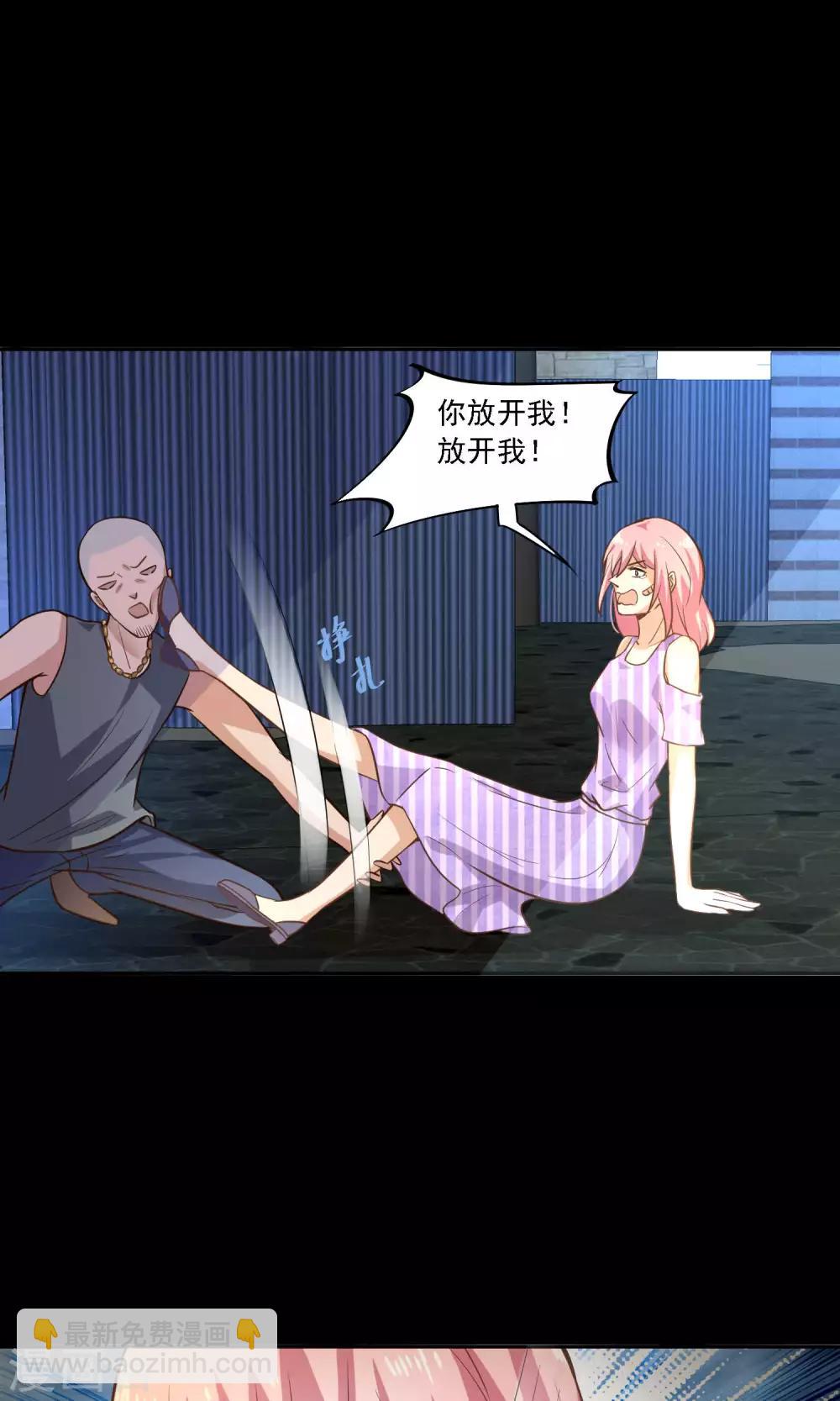 第26话 被逼入绝境-第27话