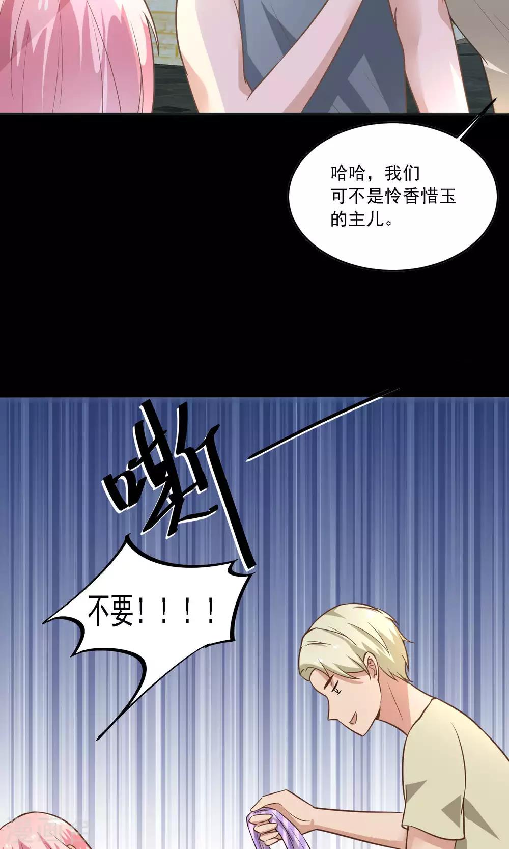 第26话 被逼入绝境-第27话