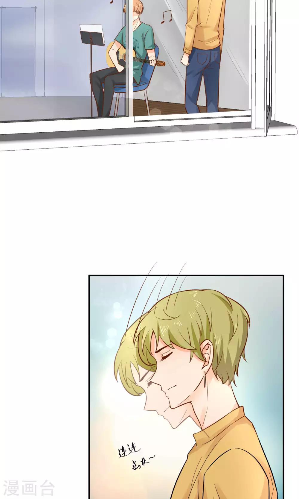 第28话 越临安要被淘汰了？-第29话