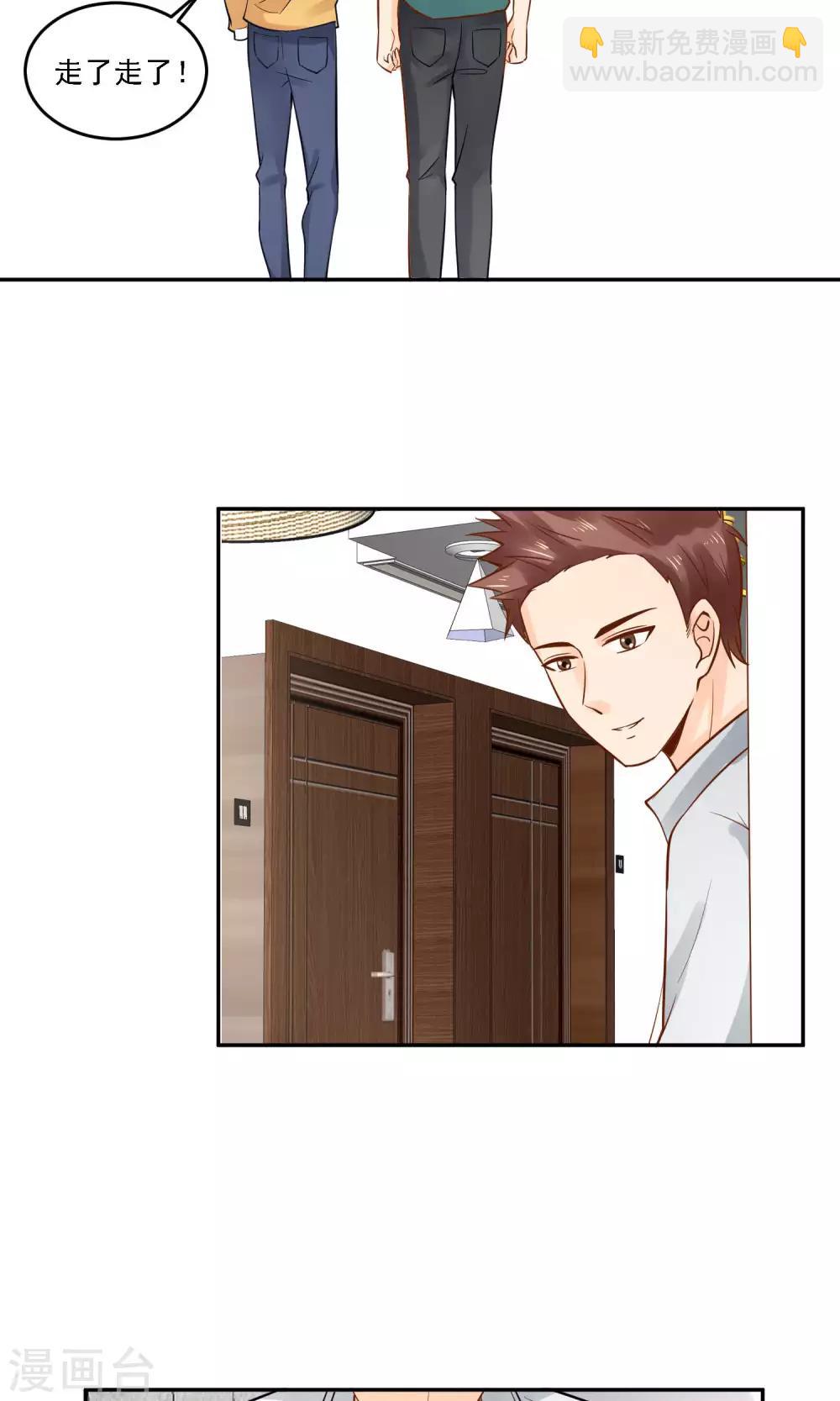 第28话 越临安要被淘汰了？-第29话