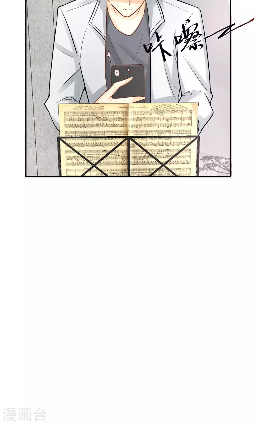 第28话 越临安要被淘汰了？-第29话