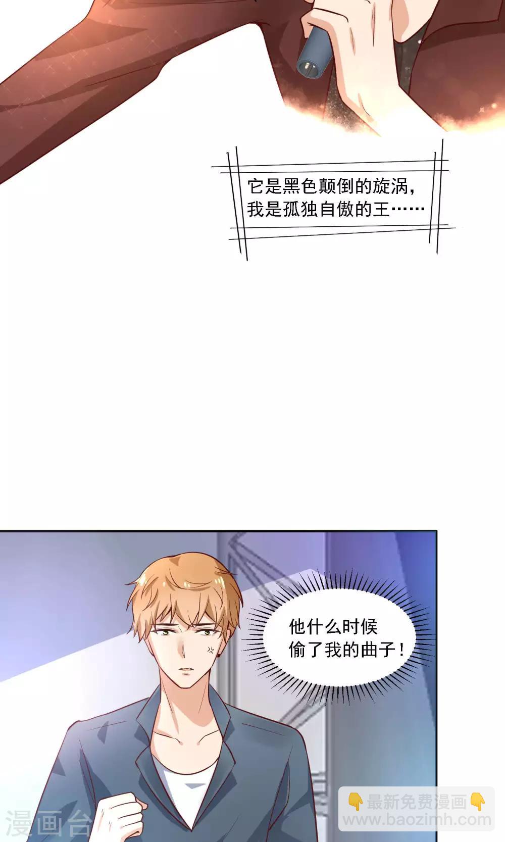 第28话 越临安要被淘汰了？-第29话