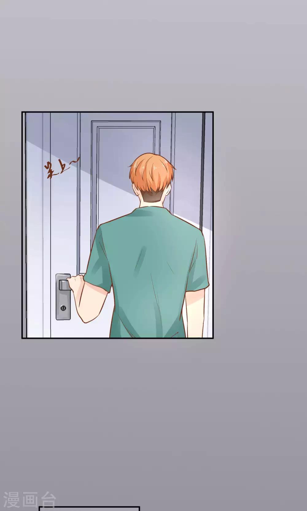 第28话 越临安要被淘汰了？-第29话