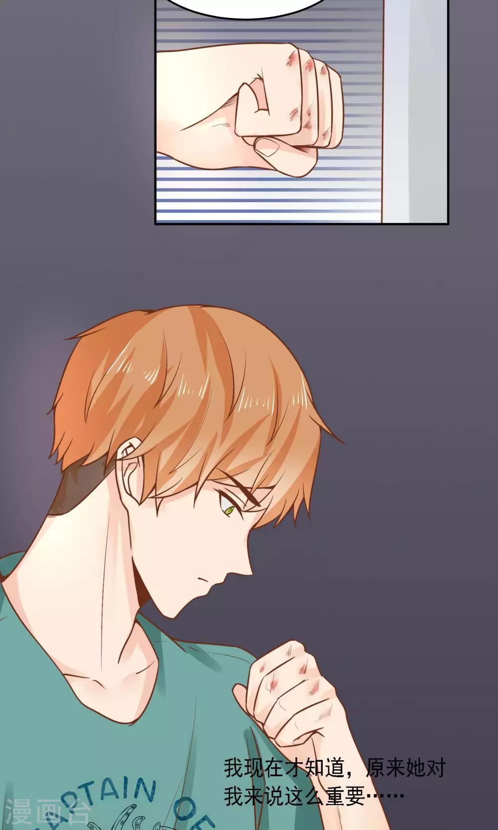 第28话 越临安要被淘汰了？-第29话