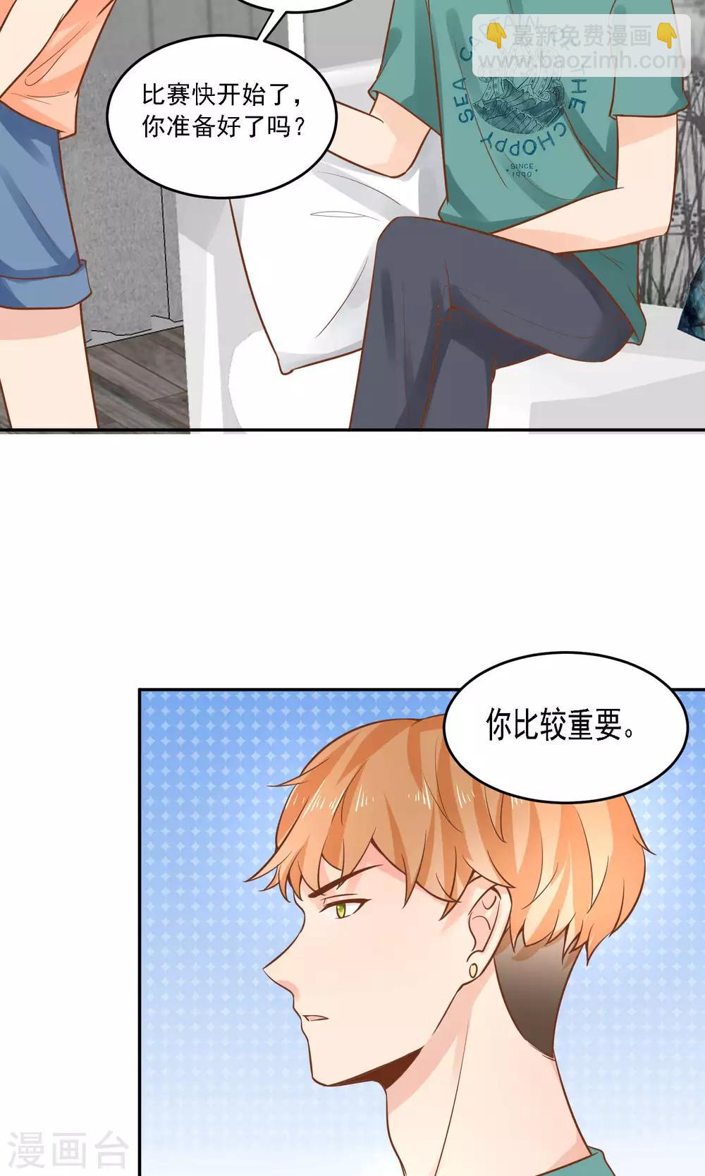 第28话 越临安要被淘汰了？-第29话