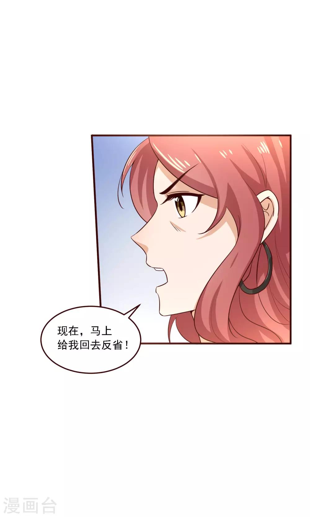 第30话 抄袭，无所谓？-第31话