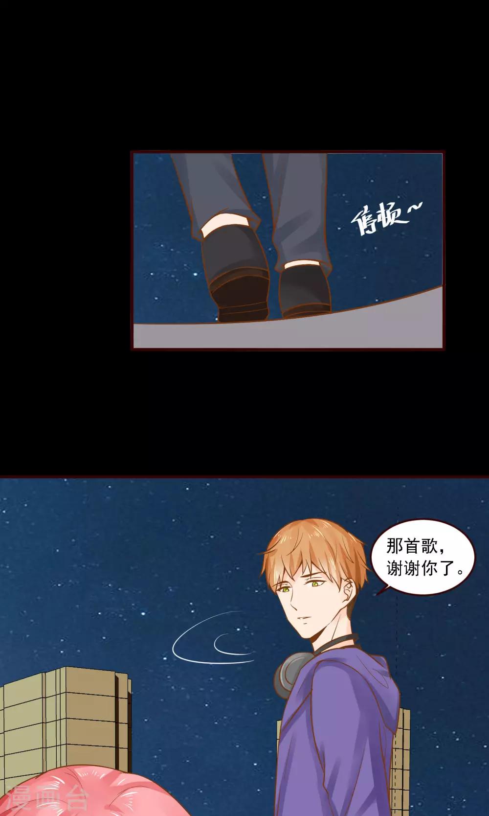 第30话 抄袭，无所谓？-第31话