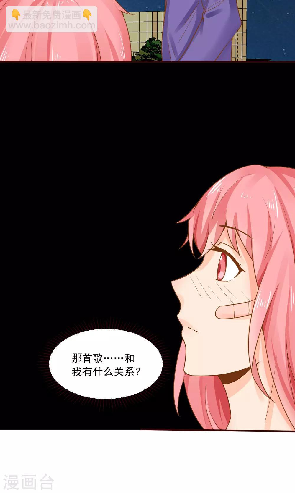 第30话 抄袭，无所谓？-第31话